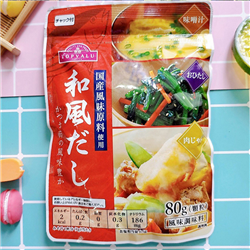 Bán Hạt nêm cá ngừ đại dương Topvalu 80g