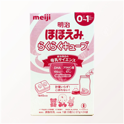 Bán Sữa Meiji số 0 Nhật Bản dạng thanh (24 thanh)