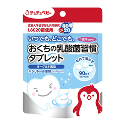 Bán Viên ngậm lợi khuẩn Chuchubaby L8020 - Vị sữa chua