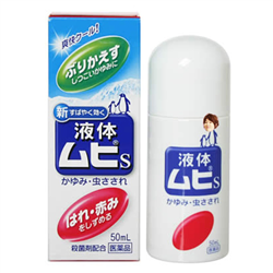 Bán Kem trị muỗi đốt và côn trùng cắn Muhi 50ml