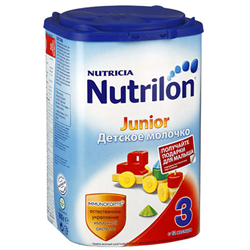 Bán Sữa Nutrilon Junior Nga số 3 - 900g