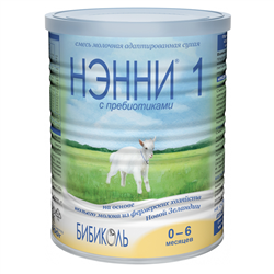 Bán Sữa dê Nanny Vitacare Nga số 1 - 400g (0-6 tháng)