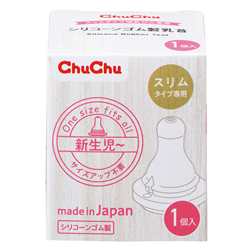 Bán Núm ty Chuchu silicone (cổ thường)