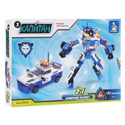 Bán Đồ chơi lắp ráp robot biến hình 2in1 Ausini No.25419 (180pcs)