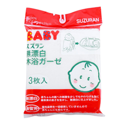 Bán Khăn tắm Suzuran 86*33cm (3c/gói)
