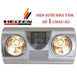 Bán Đèn sưởi Heizen HE-HW-2S