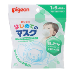 Bán Khẩu trang trẻ em Pigeon hình gấu (3pcs)
