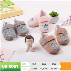 Bán Giày tập đi đế kết Uala - UR2021