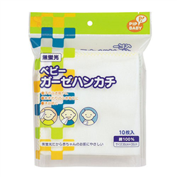 Bán Khăn sữa cotton PIP B018 (10pc)
