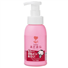 Bán Nước rửa bình sữa arau baby (300ml)