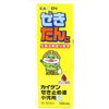 Bán Siro cảm cúm Kaigen - 100ml