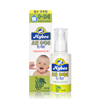 Bán Nước tưa lưỡi trẻ em mybee vị nho (0 đến 2 tuổi)