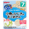 Bán Bánh ăn dặm Pigeon gạo, cá cơm, rong biển 7M+