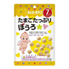 Bán Bánh viên trứng tròn Kewpie (7M+) gói nhỏ