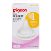 Bán Núm ty silicone siêu mềm Pigeon Plus Nhật Bản